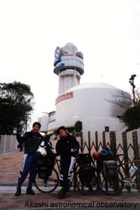 akashi astronomical obseratory