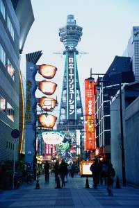 Tsuutenkaku at the center of ���