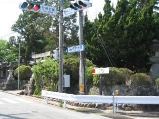 intersection at Take-jinjya