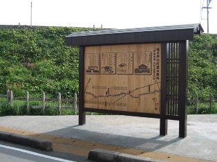 aroound,a direction board showing the several old style　houses