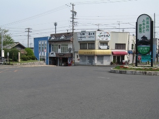 Facing the Igaueno station, go right at the rotary.