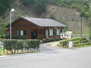 restaurant at the pass