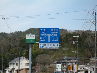 Turn left here and continue to ride about 8 km.