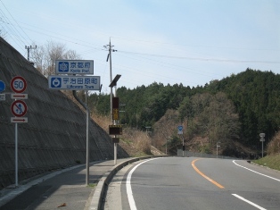 borderline between the Shiga and Kyoto prefectures