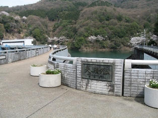 Amagase-dam