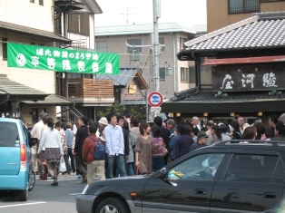 entrance of Byoudouin approach