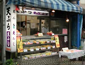 A well managed Tempura-ya(A kind of everyday household dishes shops)